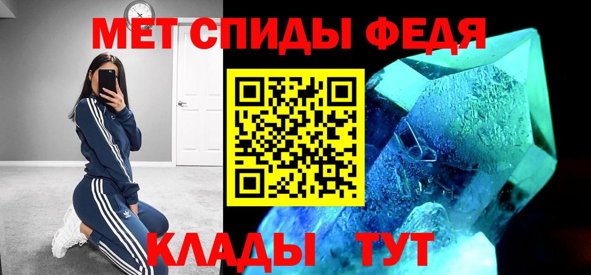 АМФ 98%  АМФ  Amphetamine  Карачаевск  Вход с VPN 