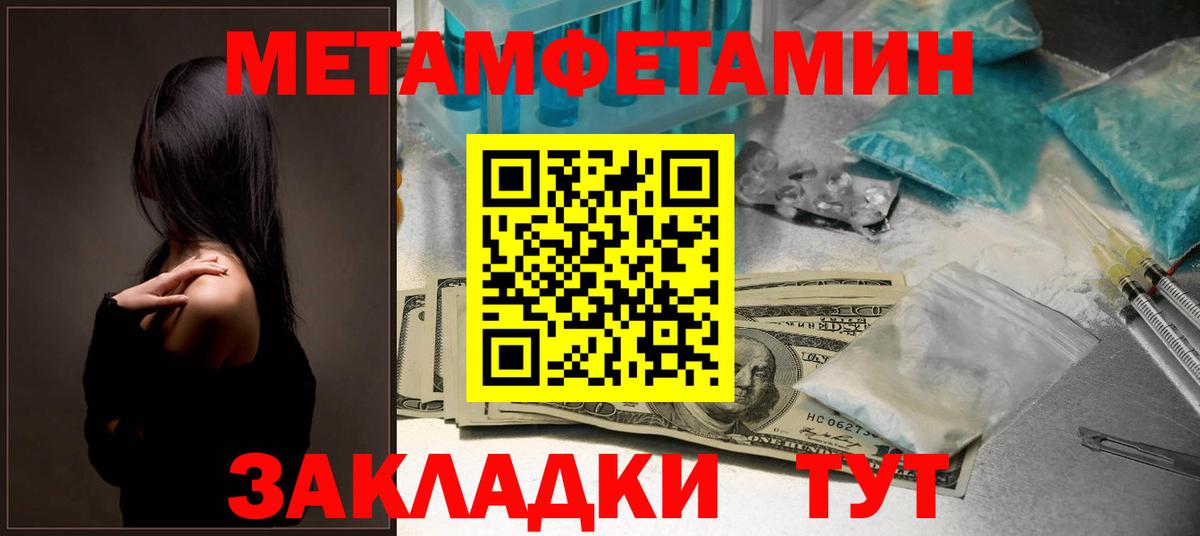 АМФЕТАМИН Premium Карачаевск