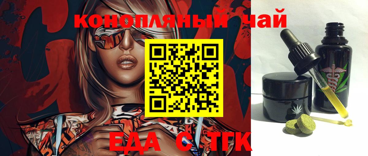 Карачаевск  Canna-Cookies марихуана  Вход с VPN 