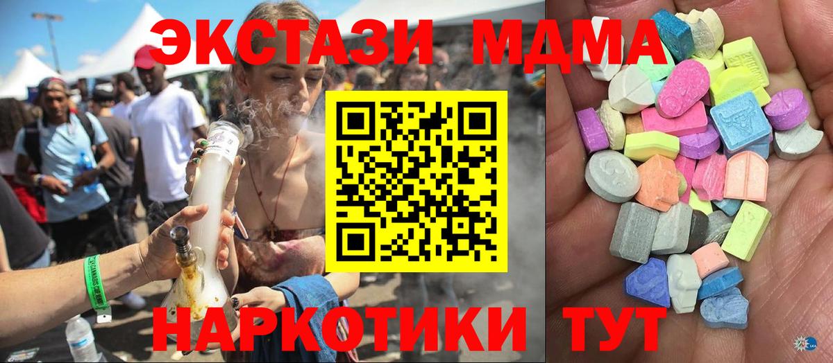 ЭКСТАЗИ louis Vuitton Карачаевск