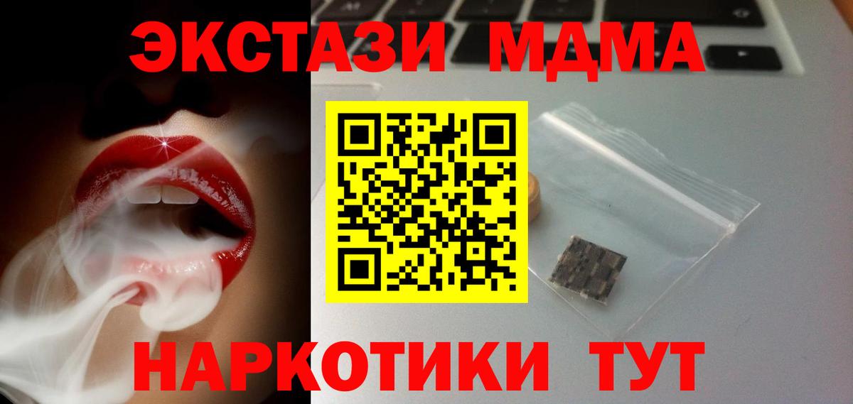 Экстази louis Vuitton  Ecstasy  Карачаевск  Ecstasy 280 MDMA  Вход с VPN 
