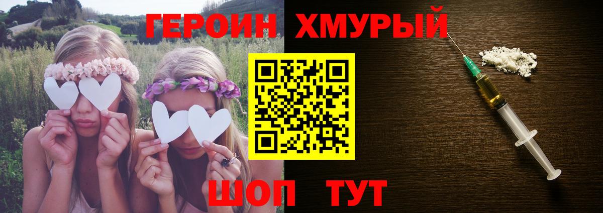Карачаевск  Героин VHQ  Вход с VPN 