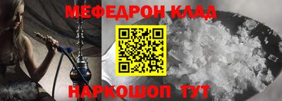 кокаин перу Коммунар