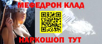 кокаин перу Коммунар