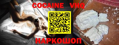кокаин перу Коммунар