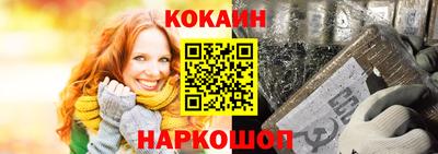 кокаин перу Коммунар