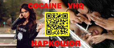 мескалин Комсомольск-на-Амуре