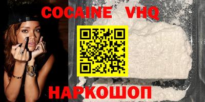 мескалин Комсомольск-на-Амуре