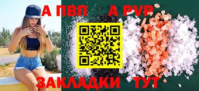 мескалин Комсомольск-на-Амуре