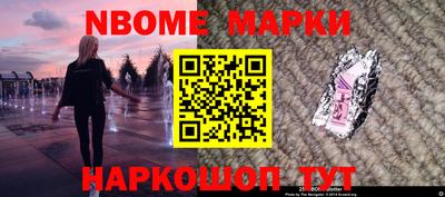 мескалин Комсомольск-на-Амуре