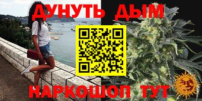 MESCALINE Таганрог