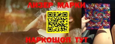 мескалин Комсомольск-на-Амуре