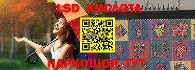 мескалин Комсомольск-на-Амуре
