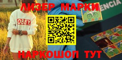 кокаин перу Коммунар