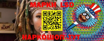 кокаин перу Коммунар