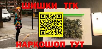 мескалин Комсомольск-на-Амуре