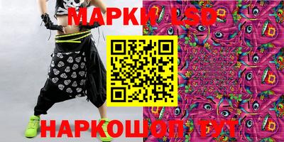 мескалин Комсомольск-на-Амуре