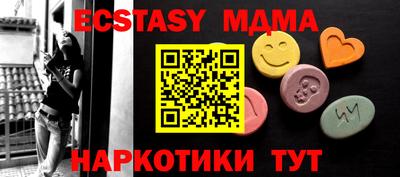 кокаин перу Коммунар