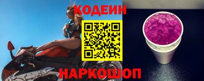 мескалин Комсомольск-на-Амуре