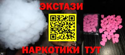 мескалин Комсомольск-на-Амуре