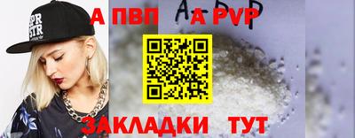 мескалин Комсомольск-на-Амуре