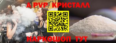 кокаин перу Коммунар