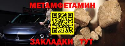 MESCALINE Тавда