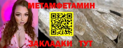 метадон Конаково