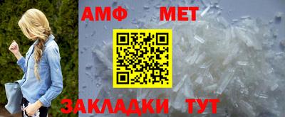мескалин Комсомольск-на-Амуре