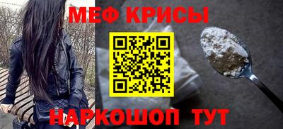 мескалин Комсомольск-на-Амуре