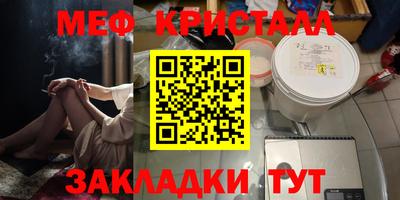 метадон Конаково