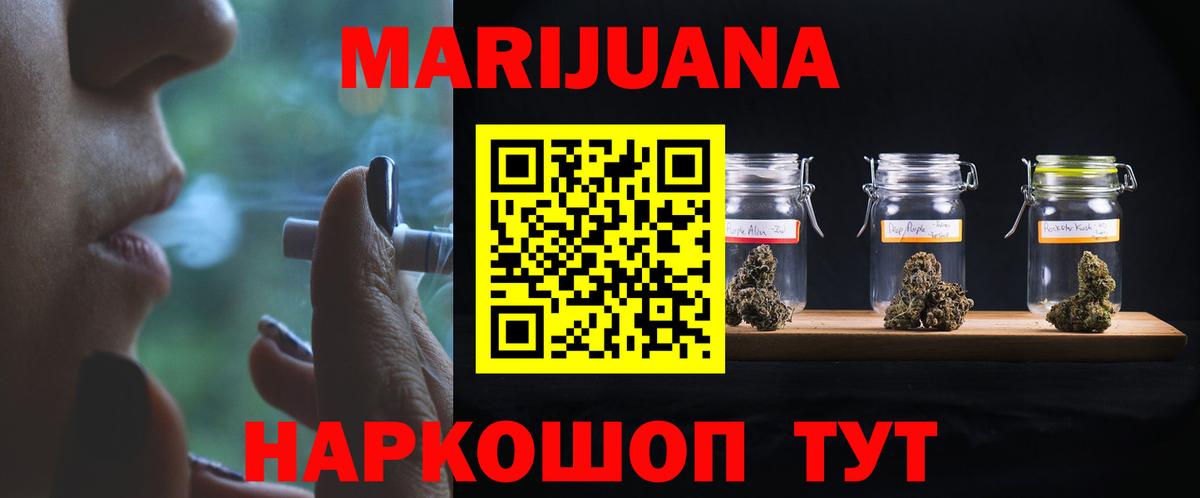 Бошки Шишки планчик Карачаевск